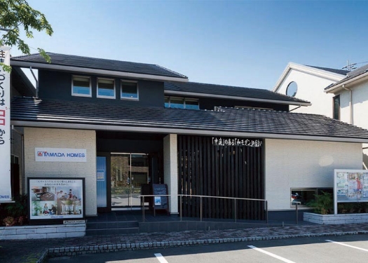 ヤマダホームズ