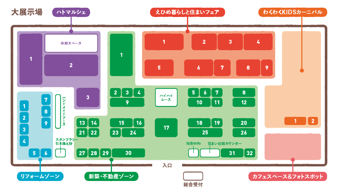 フェスタ会場マップ